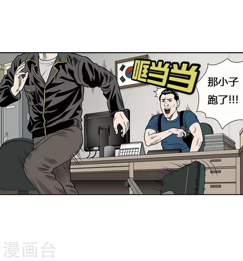 第2话40