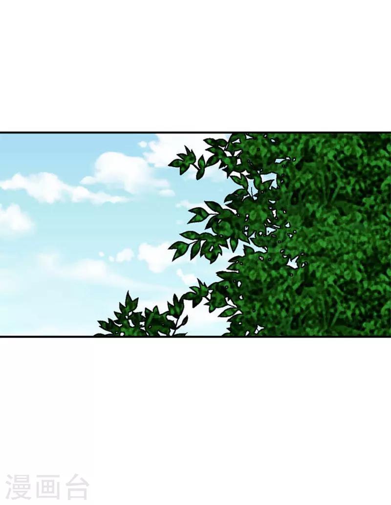 第26话18