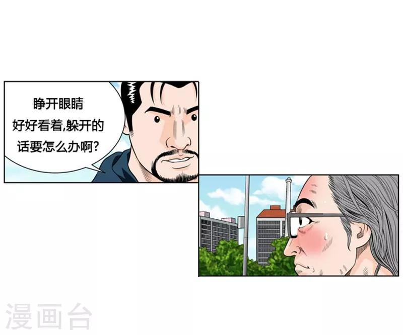 第5话42