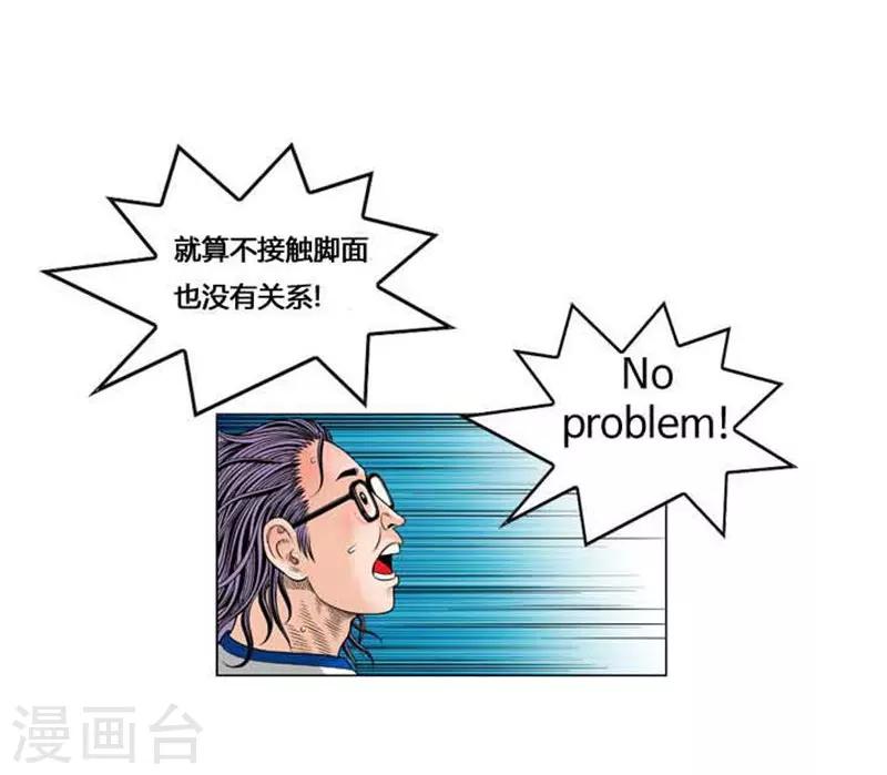 第47话36