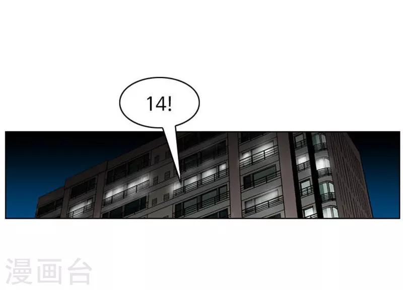 第20话9