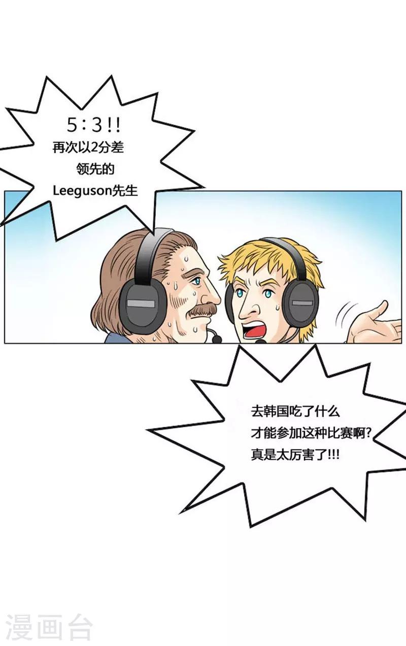 第55话28
