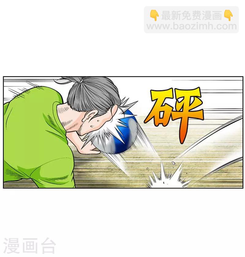 第4话20