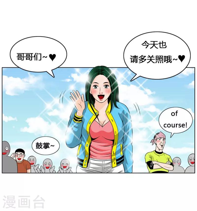 第7话50