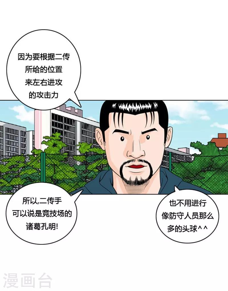 第6话14
