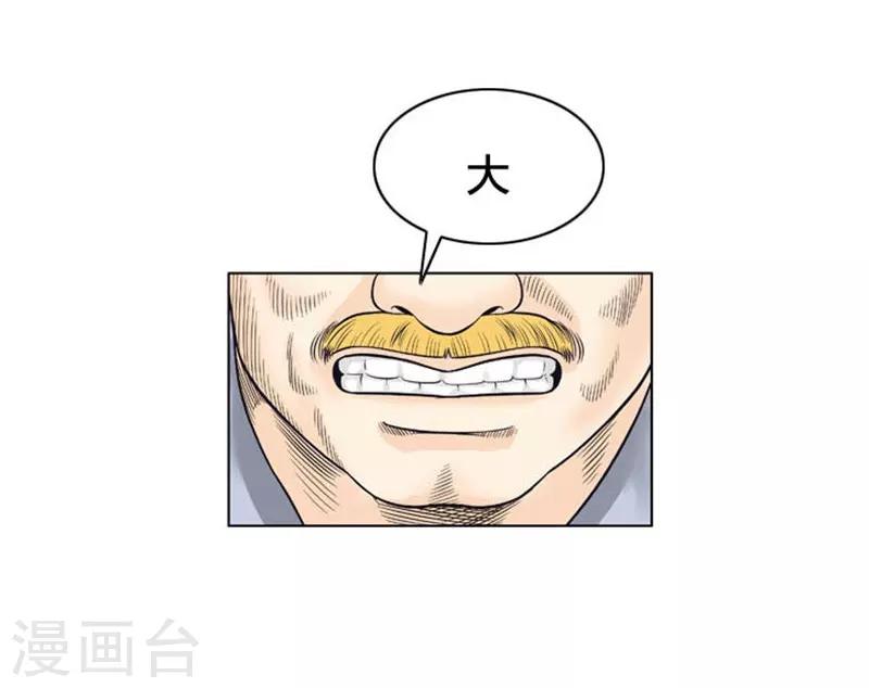 第25话10