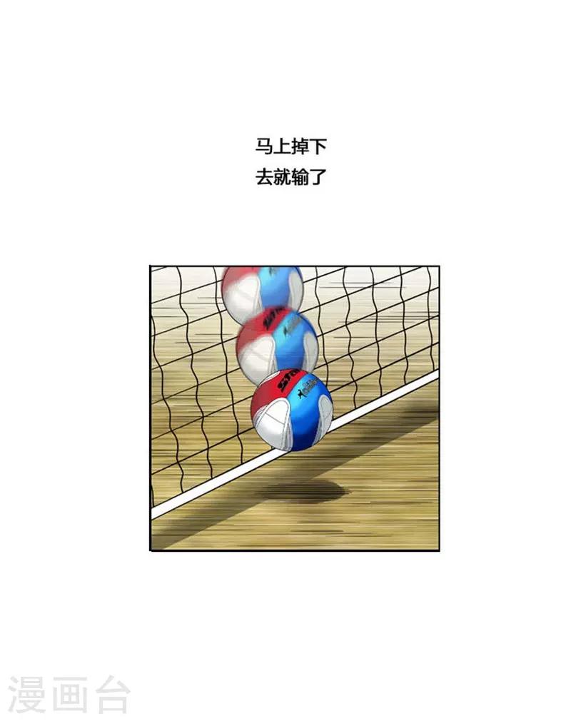 第33话8