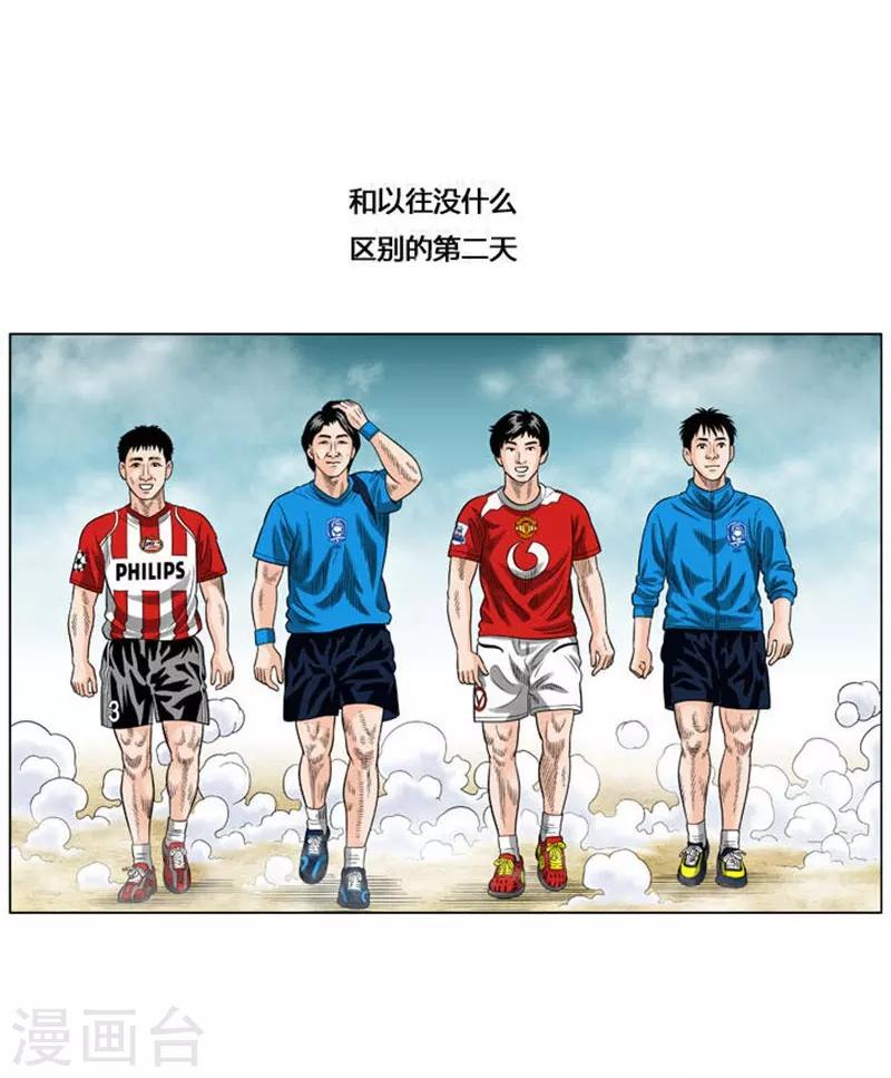 第45话28