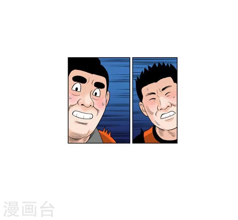 第33话47
