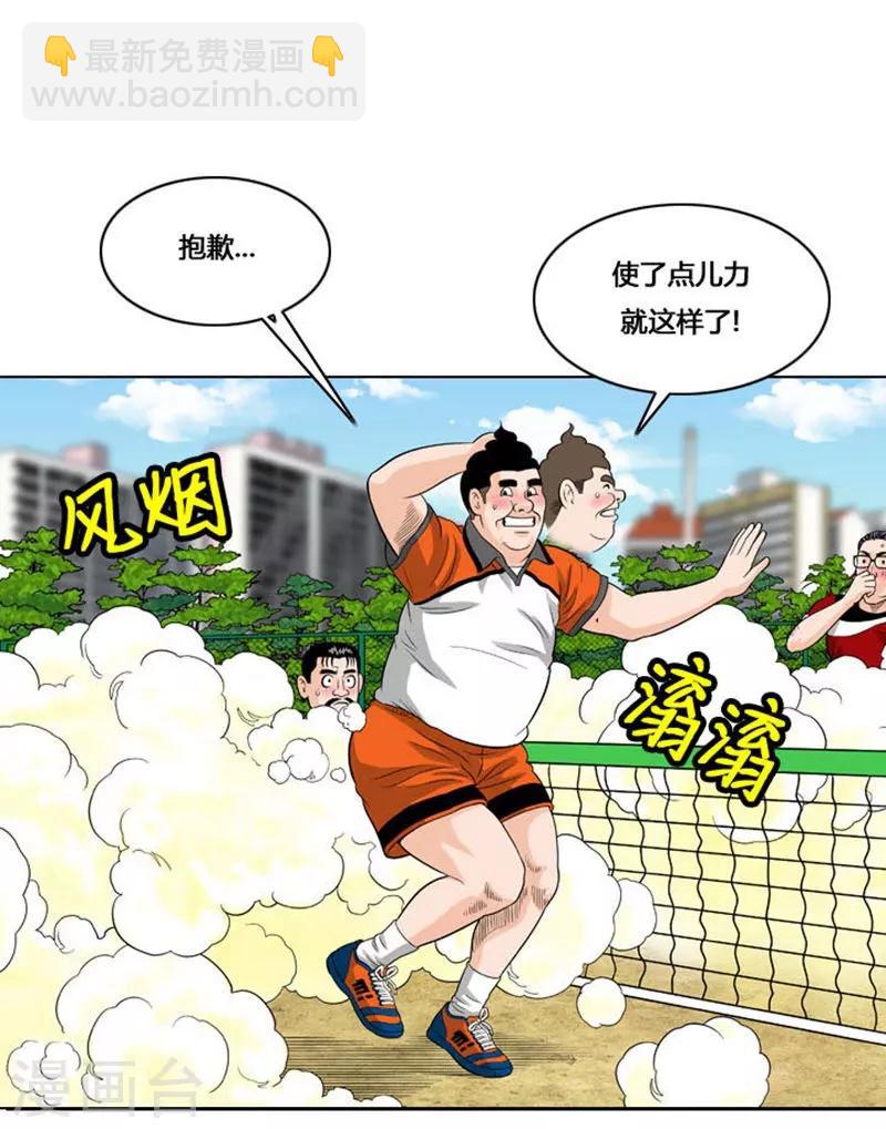 第31话36