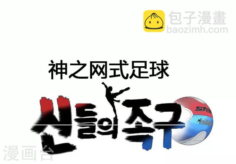 第6话4