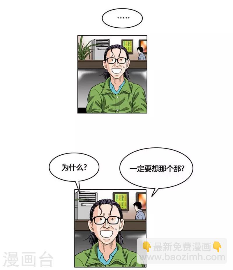第52话64
