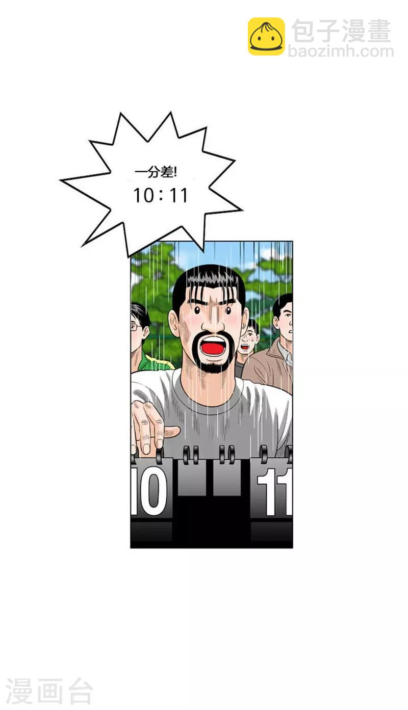 第50话33