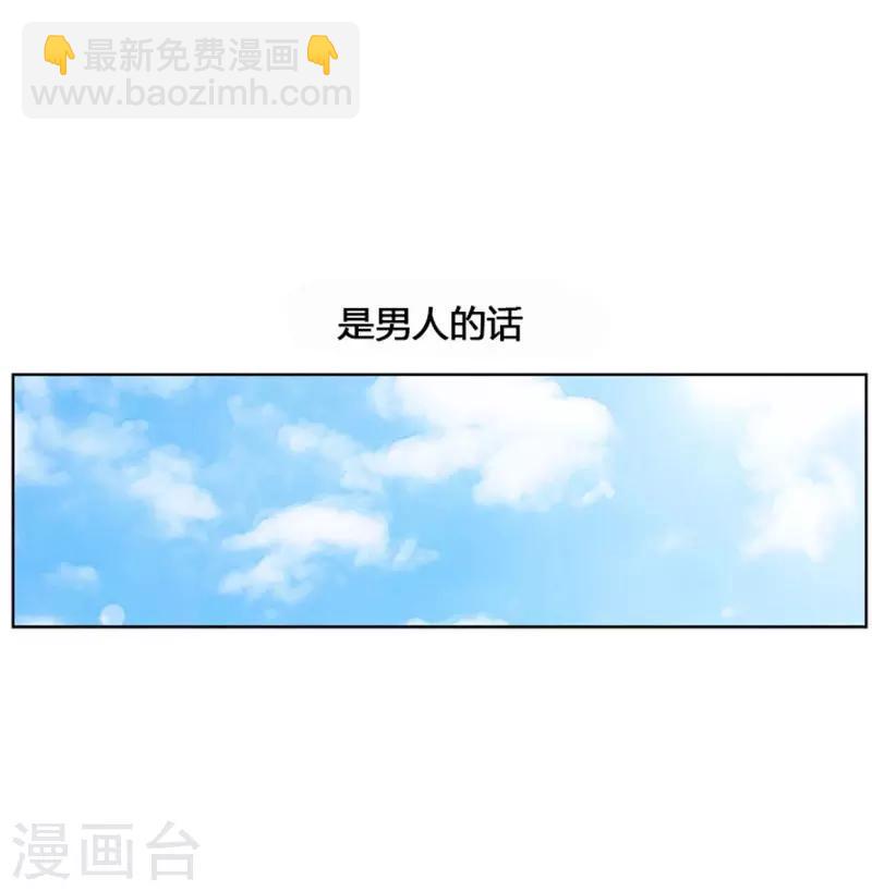 第2话44