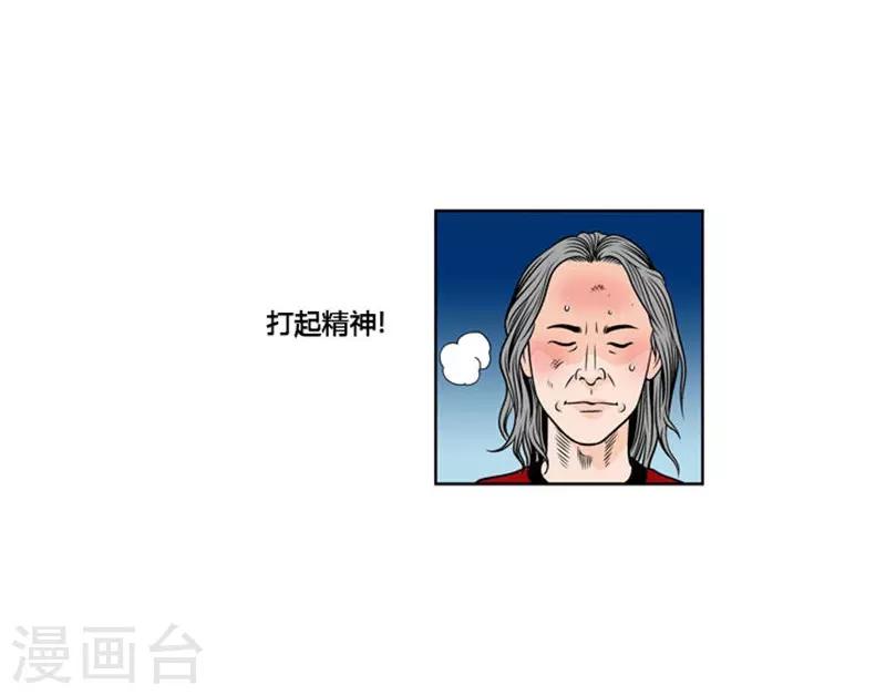 第3话25