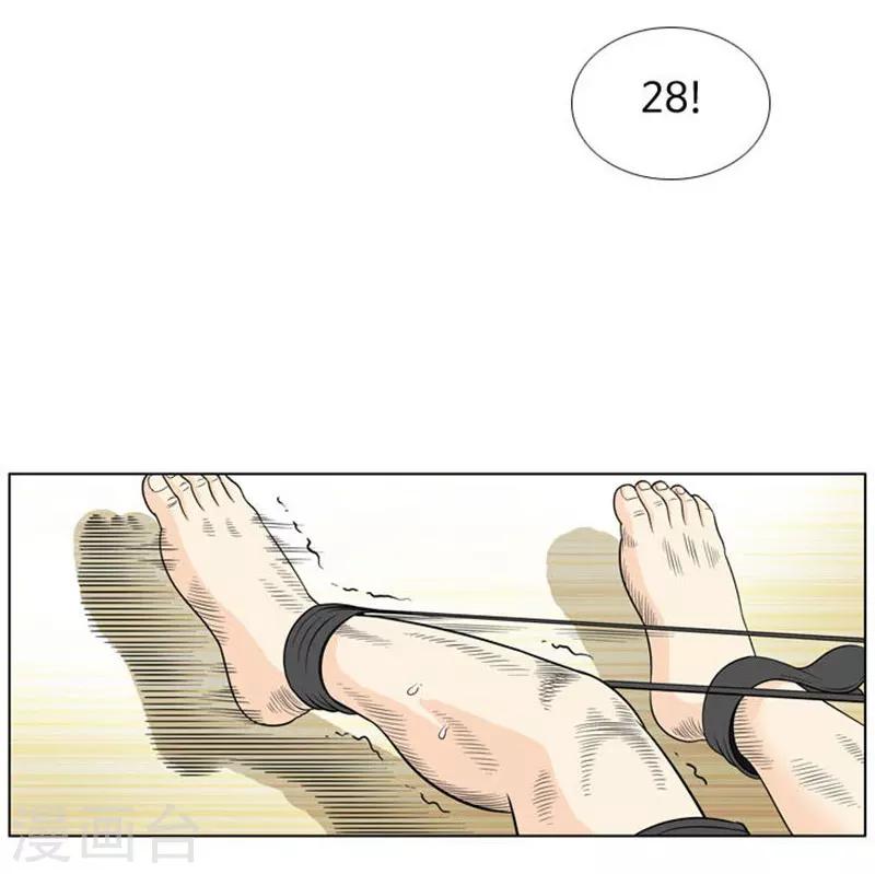 第14话45