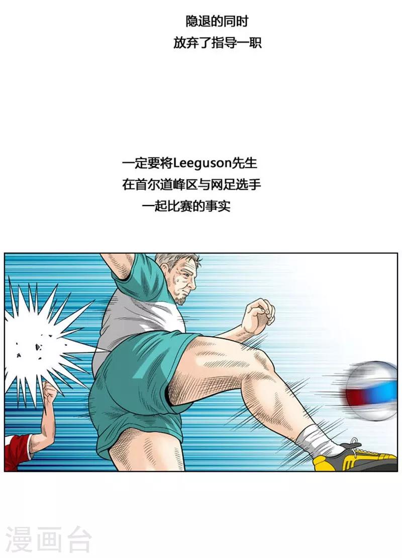 第34话12