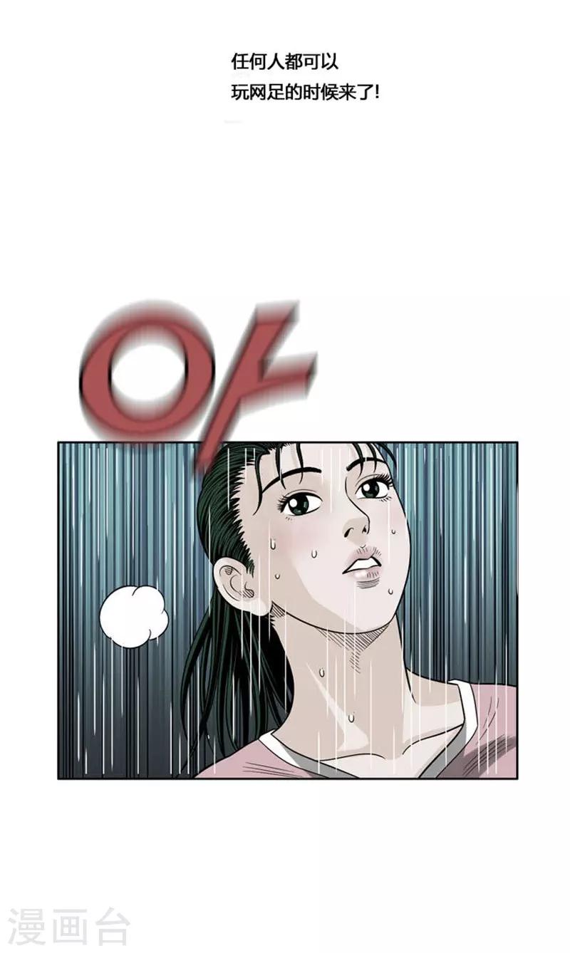 第51话3