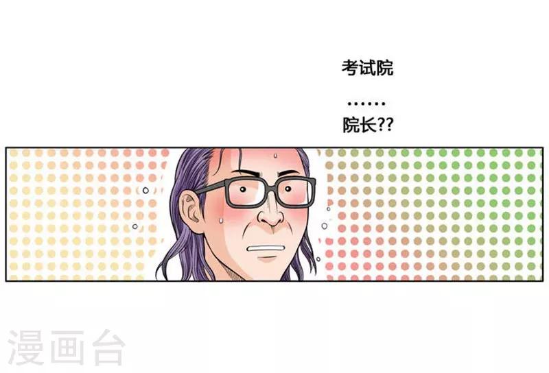 第13话70