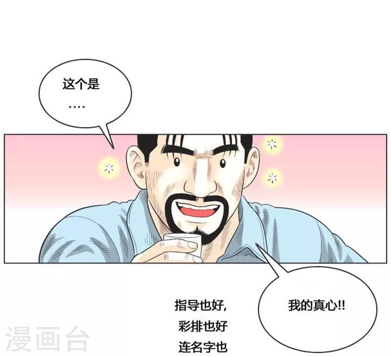 第46话25