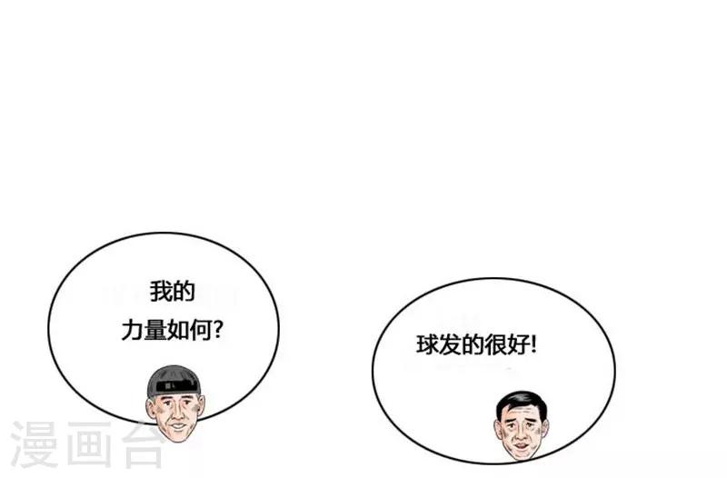 第37话42
