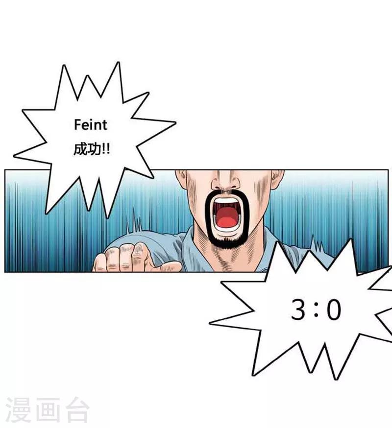 第37话60