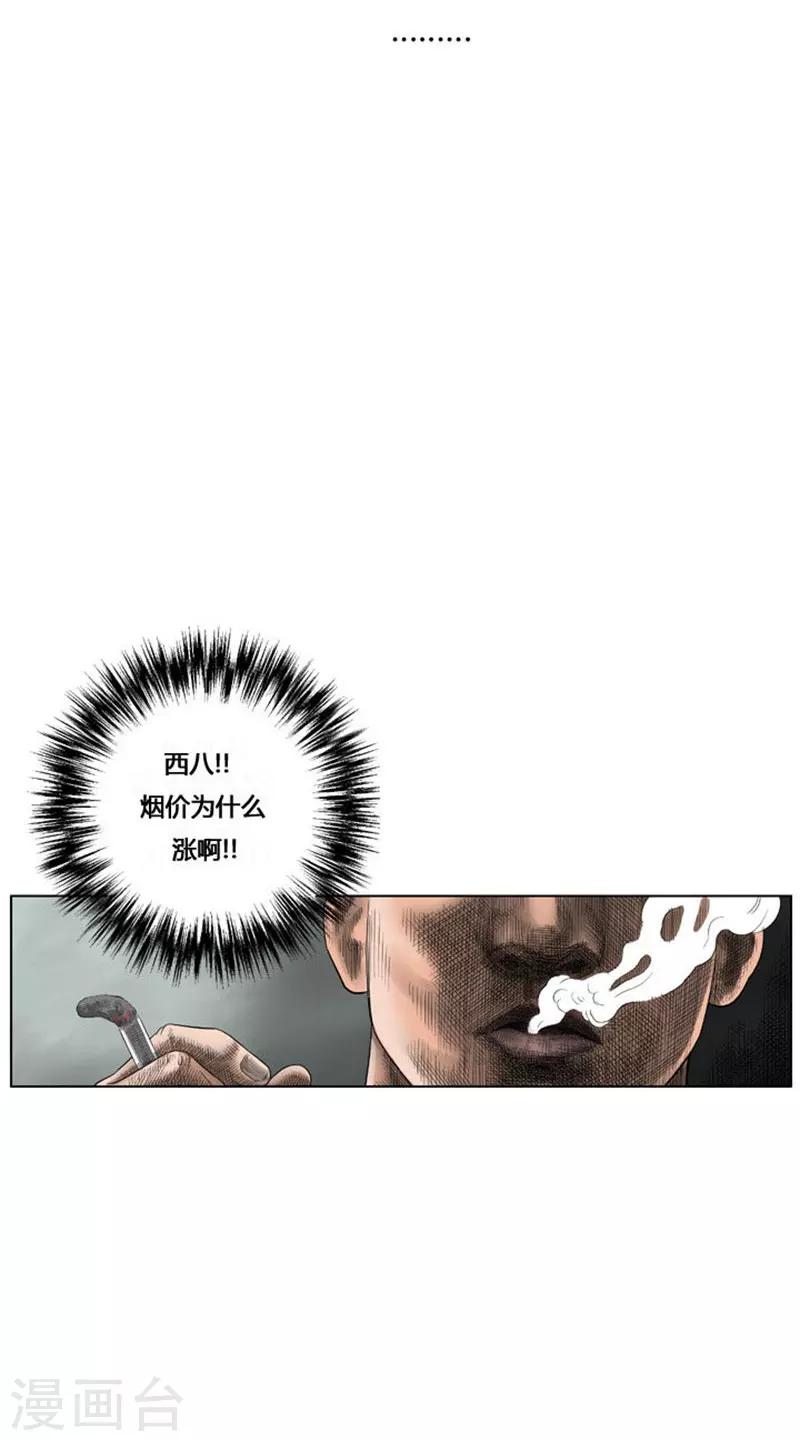 第34话42