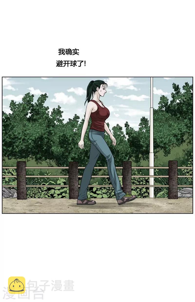 第26话3