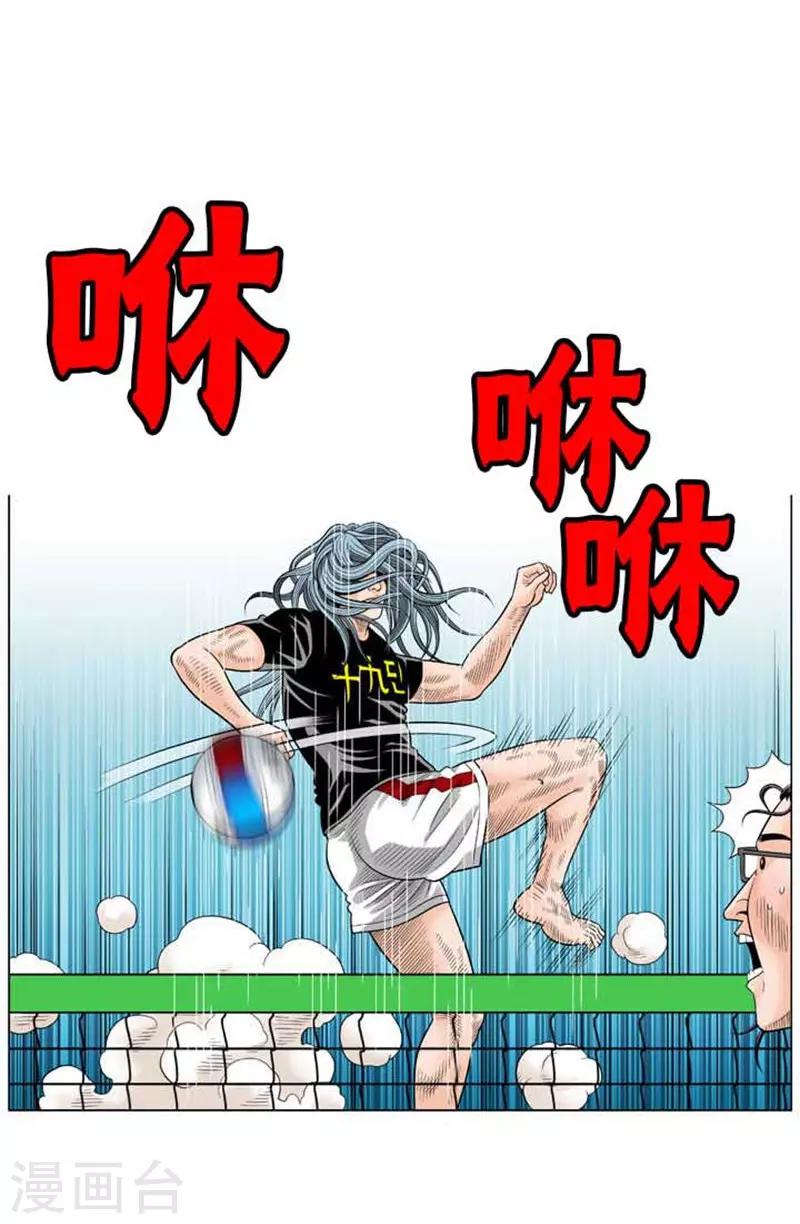 第43话32