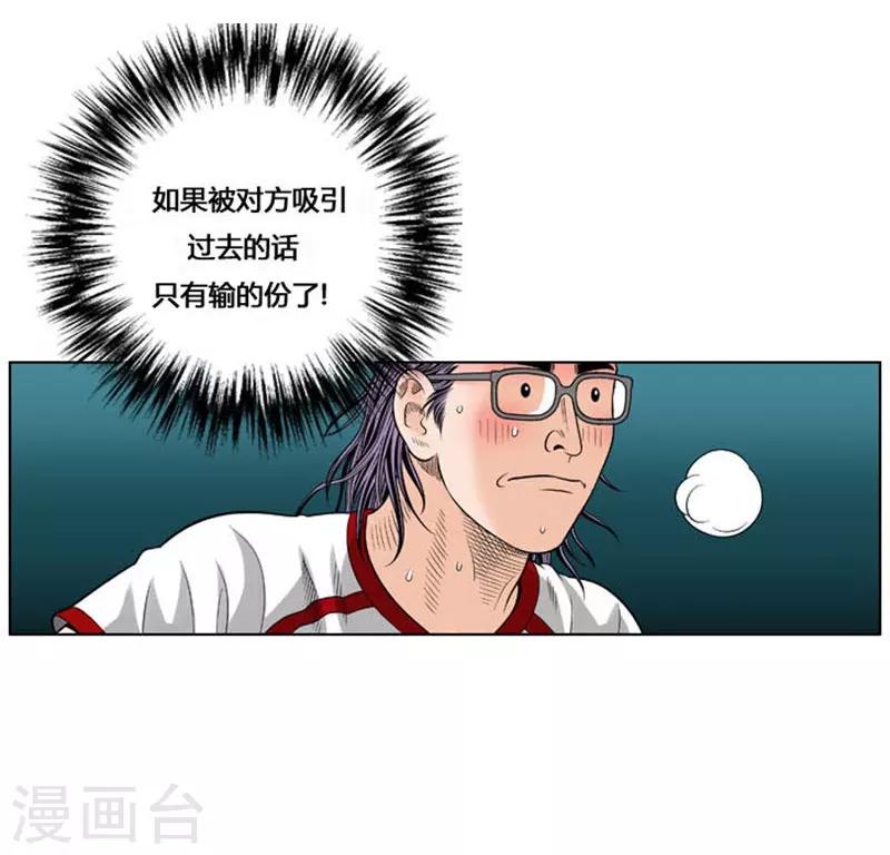 第38话14