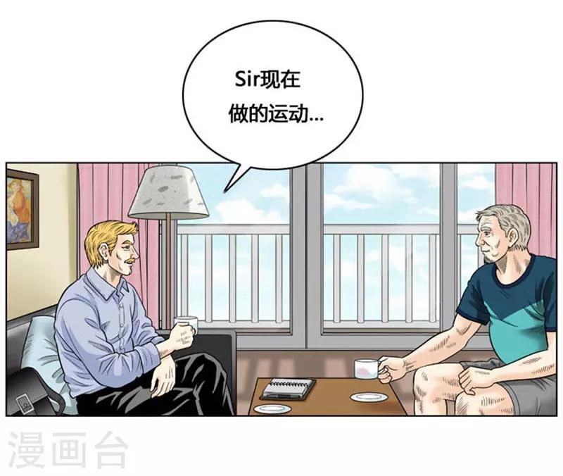 第25话12