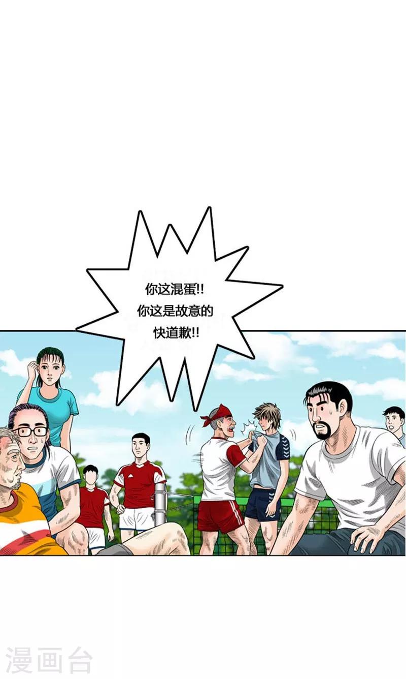 第36话66