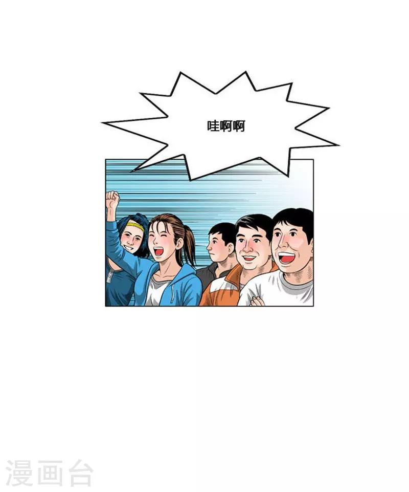 第46话77