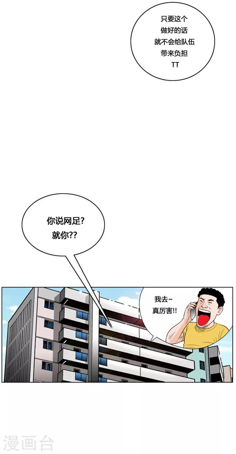 第11话34
