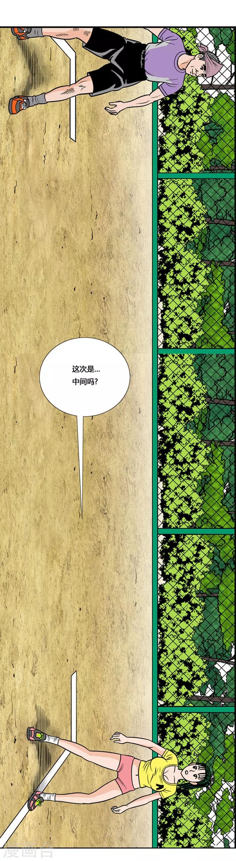 第12话28