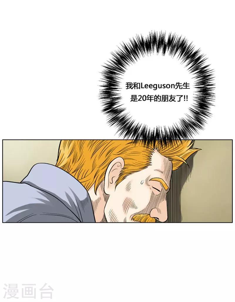 第34话22