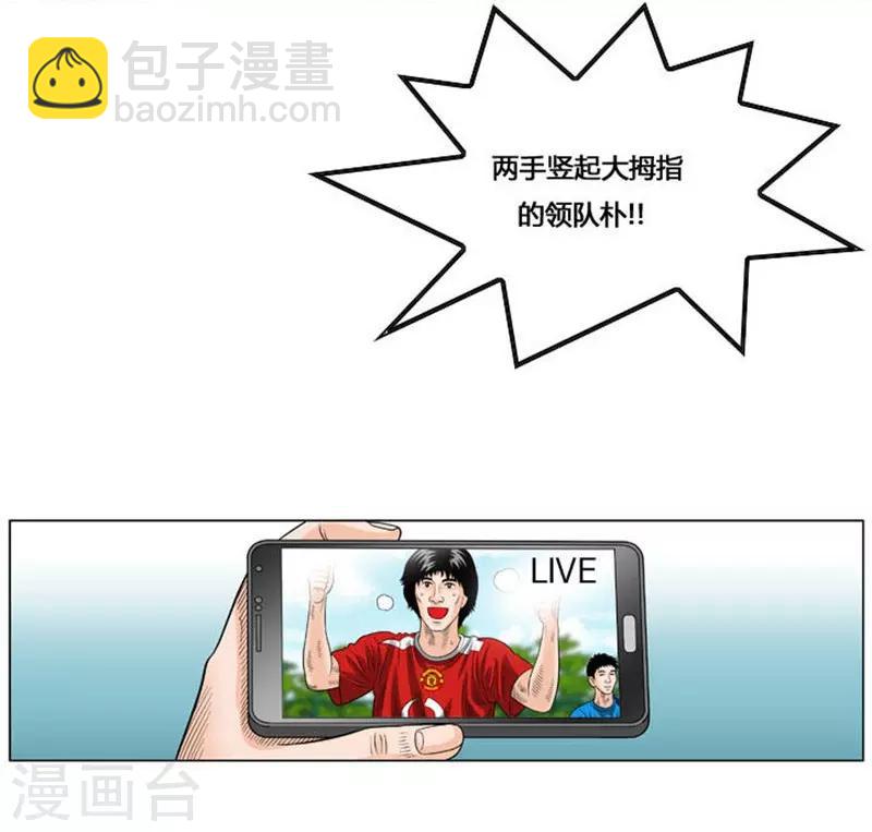 第49话36