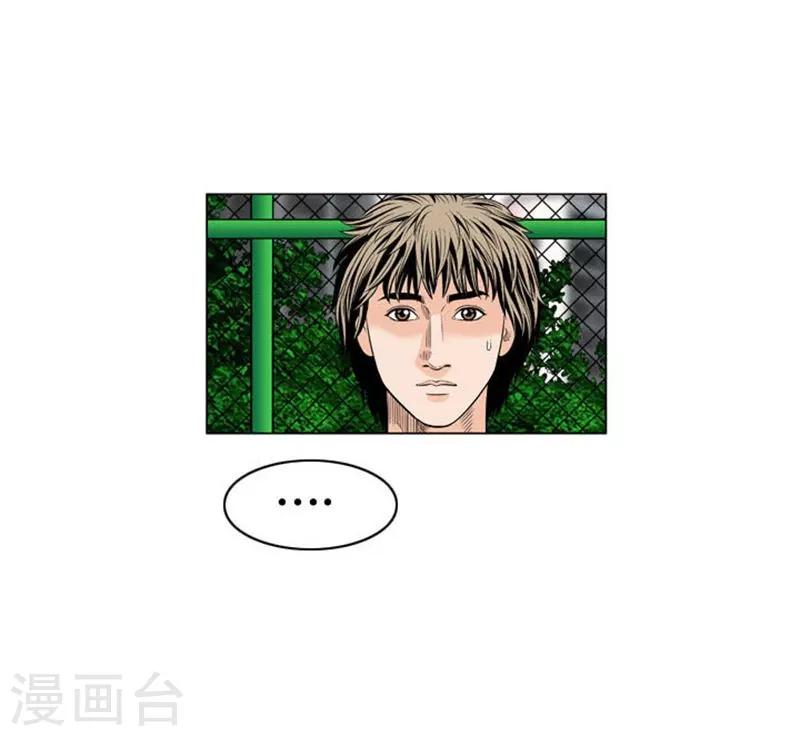 第45话50