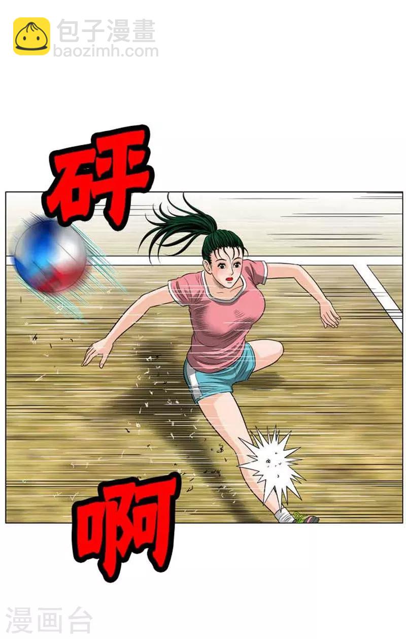 第49话42