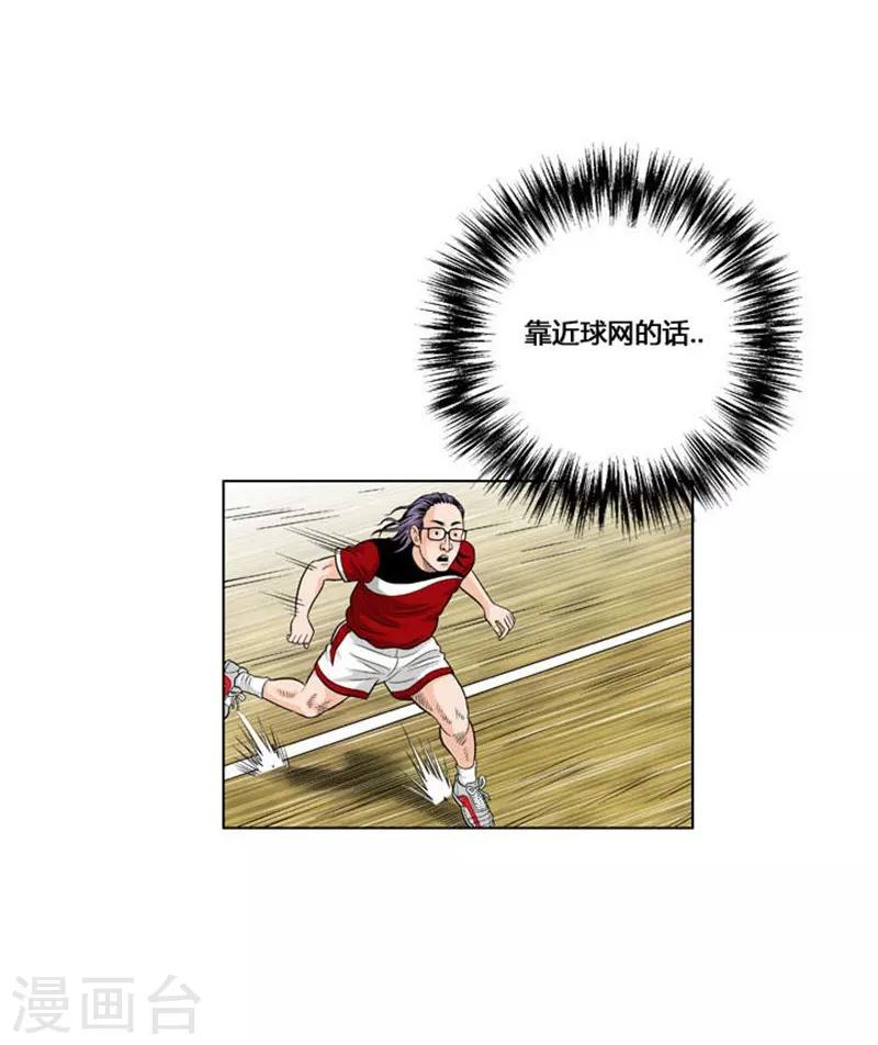 第31话49