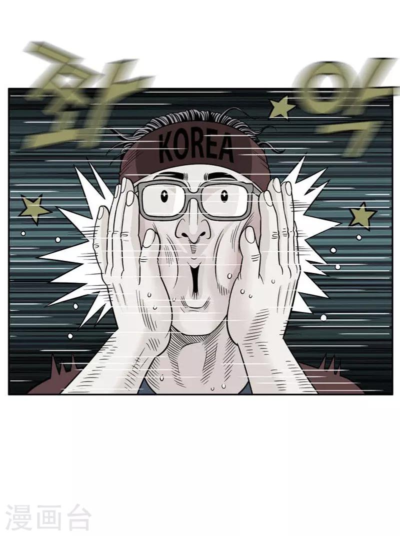 第54话0