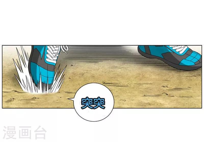第50话11