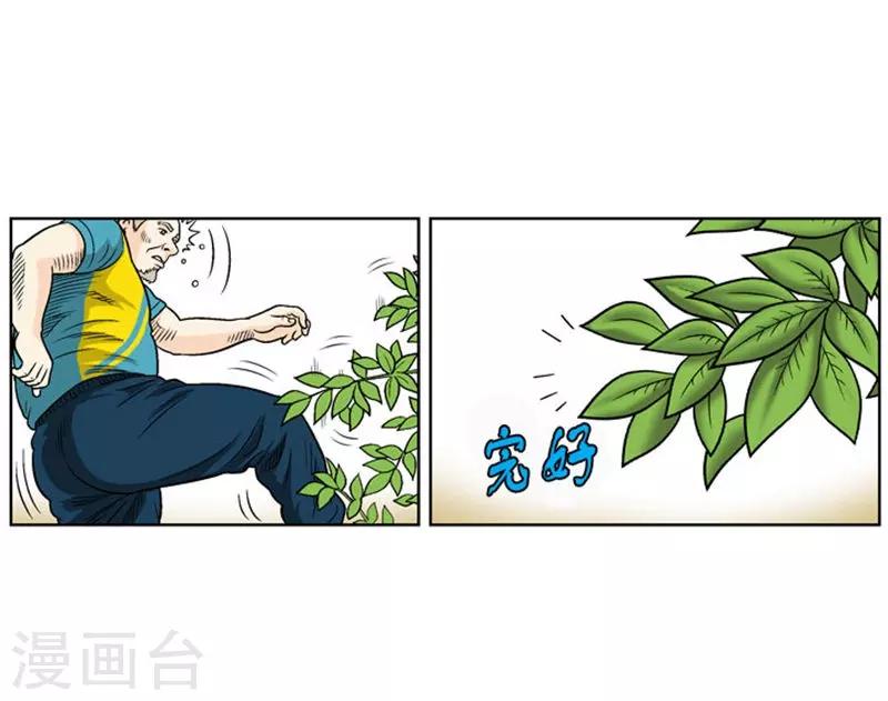 第4话66