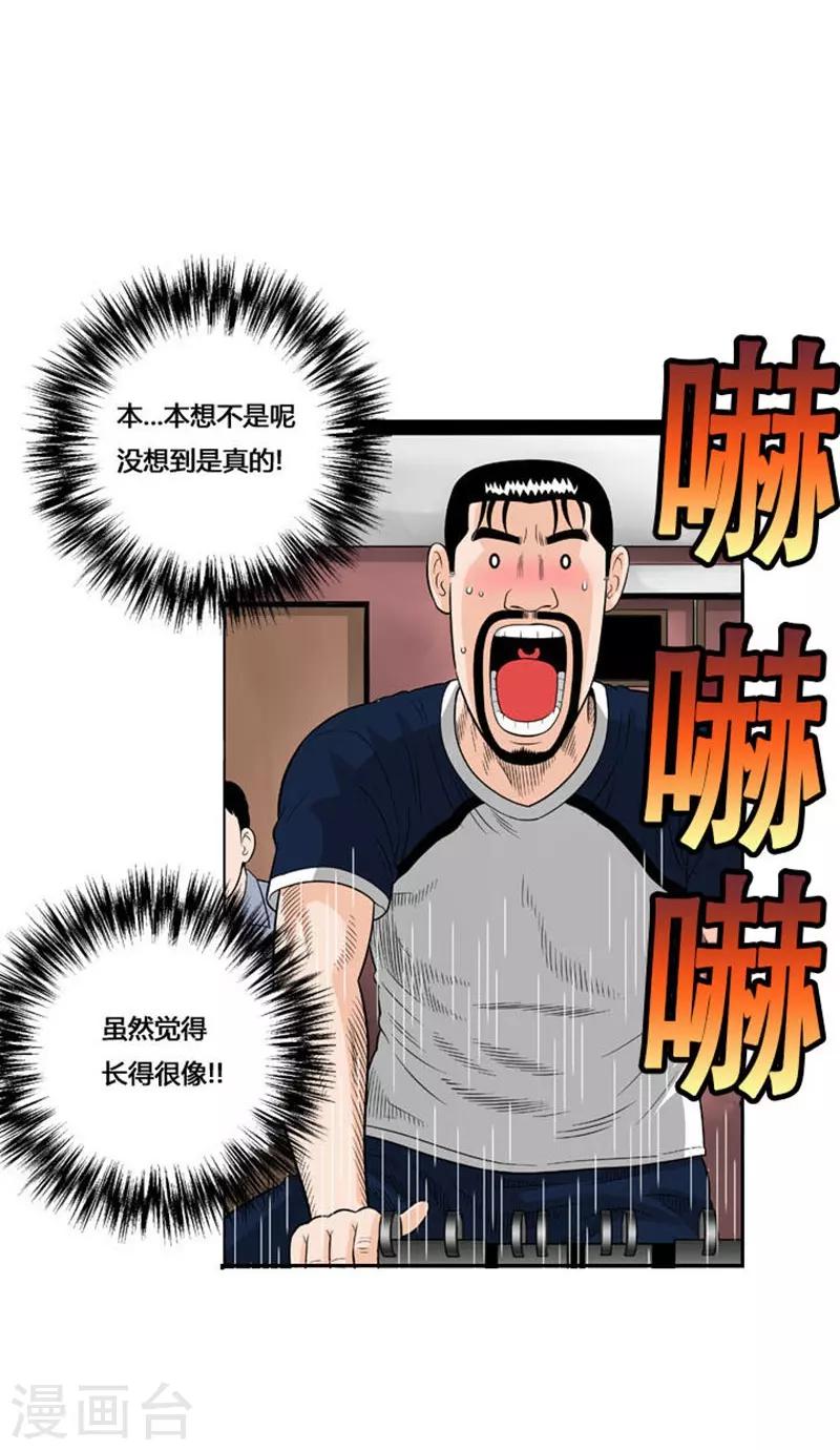 第30话63