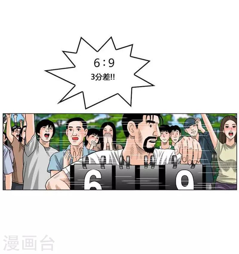 第48话25