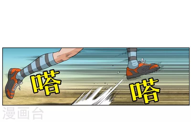 第6话28