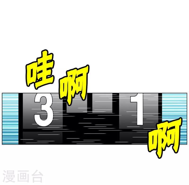 第54话35