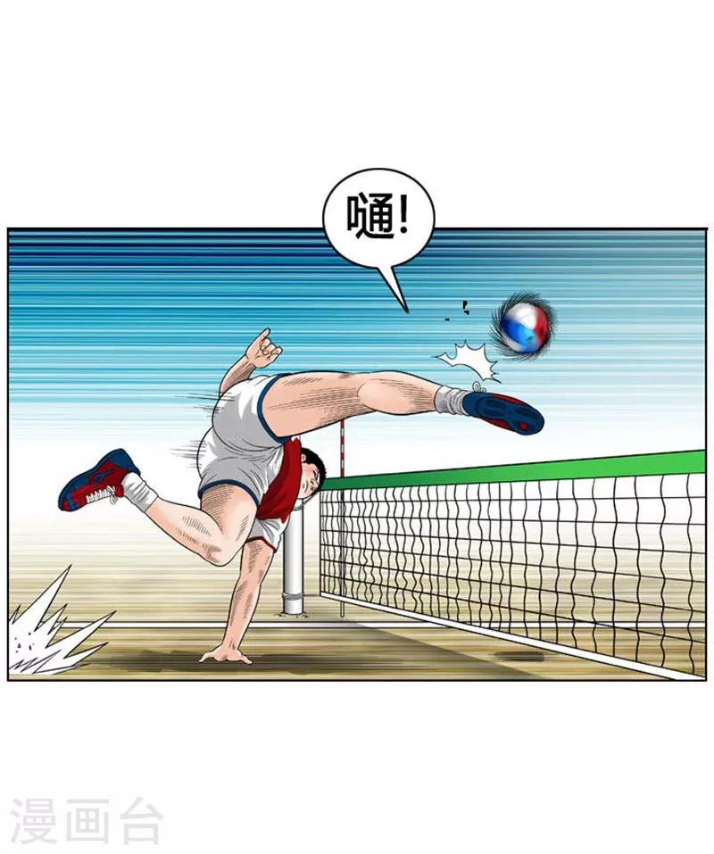 第36话8