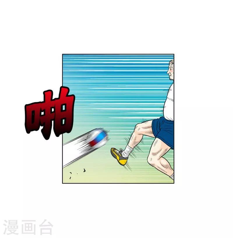 第22话34