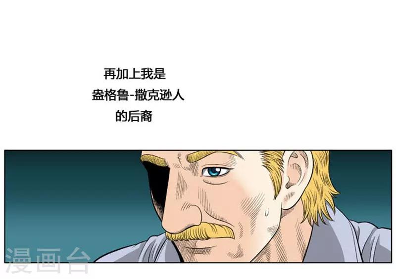 第34话10